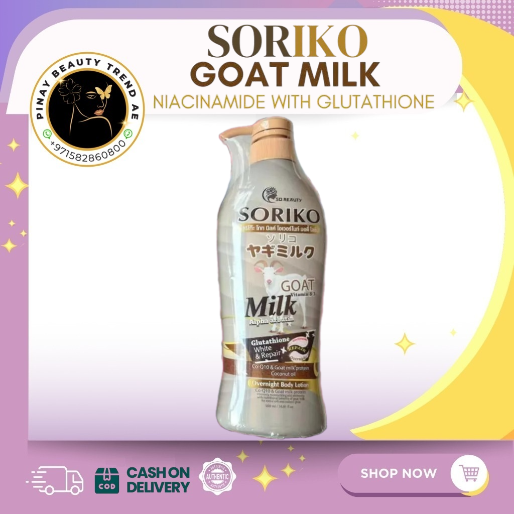 Soriko Glutathione Whitening Lotion 500ml